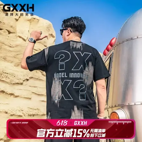 GxxH大码男装2025夏季宽松加肥加大号胖子印花休闲百搭短袖T恤衫商品大图