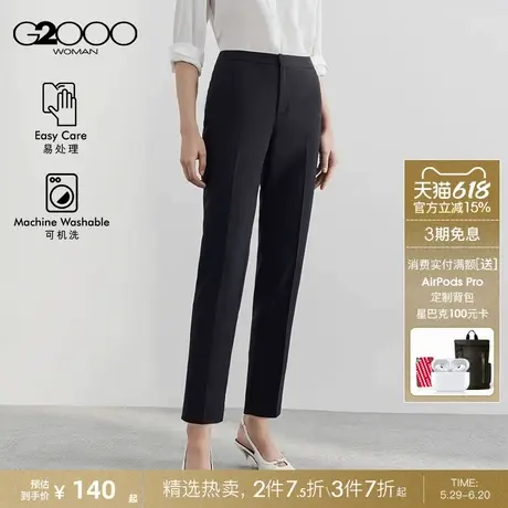 【易打理】G2000女装2025春商场同款高级感正装烟管裤西裤.商品大图