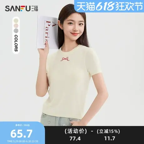 三福毛衣2025春季纯欲风后背蝴蝶结镂空圆领上衣女装490022图片