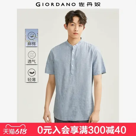 佐丹奴亚麻男夏季透气棉麻斯文儒雅立领半开筒衬衣男短袖01045481商品大图