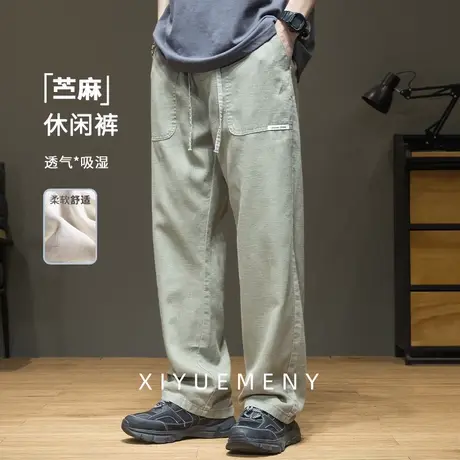 轻薄透气亚麻直筒休闲裤男士夏季宽松大码棉麻阔腿长裤子2025新款商品大图