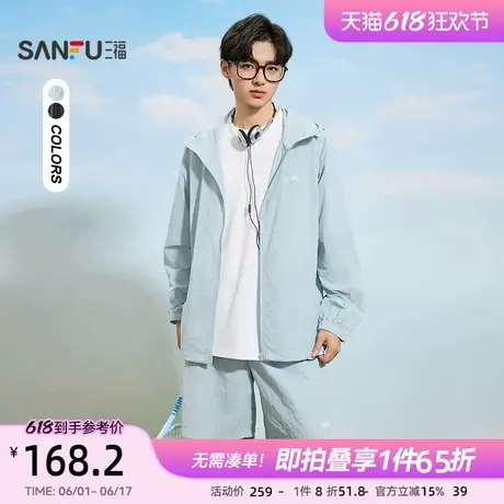 三福2025夏季男士简约小印花套装 休闲带帽外套五分裤男500989图片