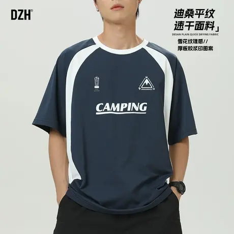 男士美式潮牌短袖t恤男夏季速干五分袖上衣运动半袖2025新款男装商品大图