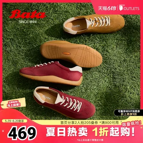 Bata软酪鞋女2025春商场新款红色百搭羊皮休闲德训运动鞋ALI30AM5商品大图
