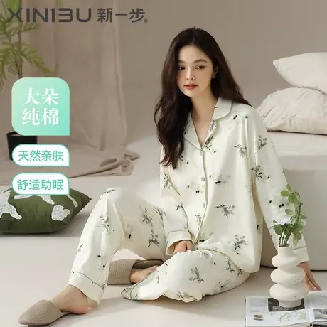 新一步纯棉小翻领开衫睡衣女简约春秋季中年印花薄款家居服两件套商品大图