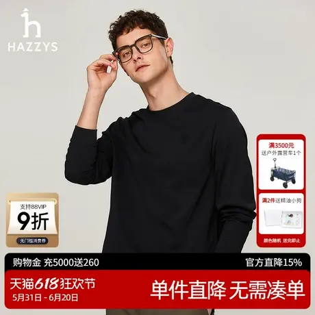 Hazzys哈吉斯奥莱男装秋季新款宽松圆领纯棉男士长袖T恤打底上衣商品大图