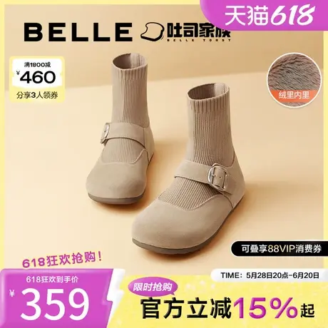 百丽吐司鞋半糖弹力袜靴女勃肯鞋子新款加绒袜子鞋短靴D2B1DDD4图片