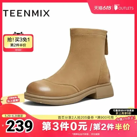 天美意复古厚底弹力靴时装靴女瘦瘦靴休闲短靴冬新款BJ801DD4图片