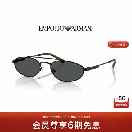 【新品】阿玛尼墨镜男士飞行员形金属窄框小脸太阳眼镜 0EA2157图片