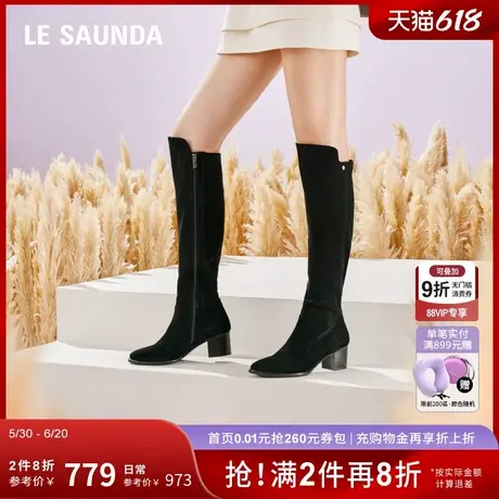 莱尔斯丹新款时尚优雅高跟圆头长筒长靴子女鞋5T40822图片