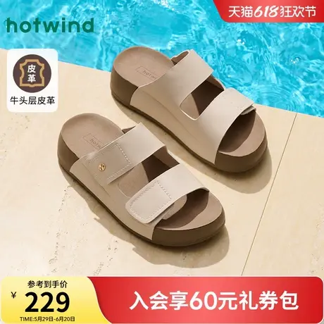 热风厚底拖鞋女款2025年夏季新款勃肯外穿凉拖复古一字拖休闲半拖图片