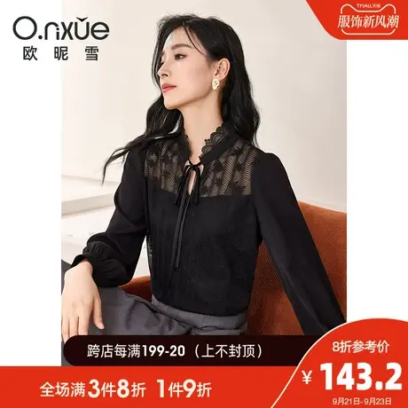 欧昵雪2023秋季时尚花边拼接立领减龄蕾丝衫女长袖套头设计感上衣商品大图