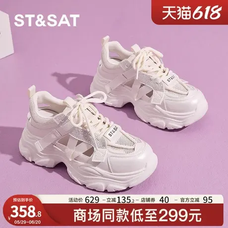 星期六厚底老爹鞋女2025新款夏季网面透气休闲运动鞋百搭增高女鞋商品大图