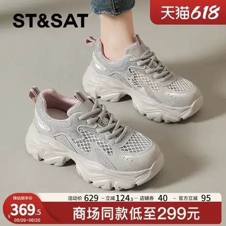 星期六超火网面透气老爹鞋女2025新款夏季薄款百搭运动鞋厚底增高商品大图