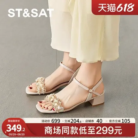星期六通勤气质高跟凉鞋2025夏季新款粗跟一字带百搭女SSD2115342商品大图