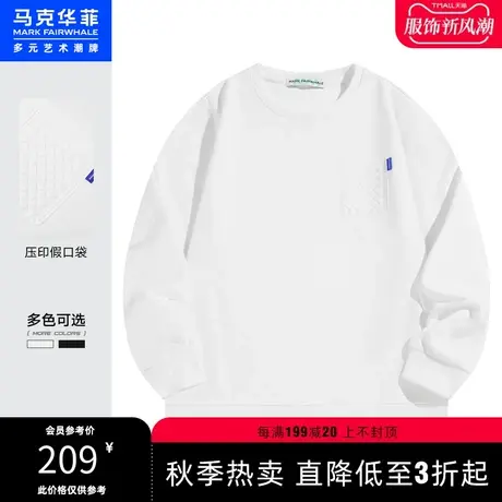 马克华菲纯色简约压印假口袋圆领卫衣男2023春季新款时尚休闲宽松图片