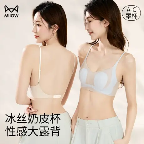 猫人冰丝内衣女夏季超薄细肩带大胸显小性感美背2025新款透气文胸商品大图