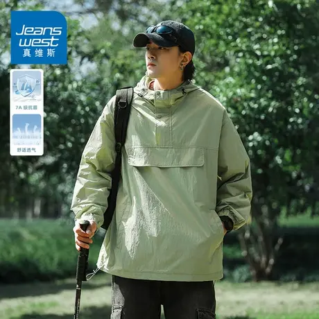 KZH真维斯绿色长袖防晒衣男夏季薄款宽松时尚上衣潮流休闲防蚊服图片