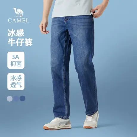 【所有爸妈的幸福家直播间】骆驼男士凉感抗菌棉感水洗直筒牛仔裤商品大图