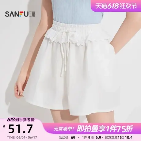 三福女夏季花边拼接裙裤 时尚甜美防走光松紧腰小短裙500791商品大图