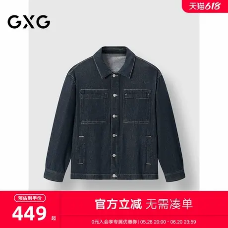 GXG男装 经典深蓝色水洗明线牛仔夹克外套 2024冬季新品图片
