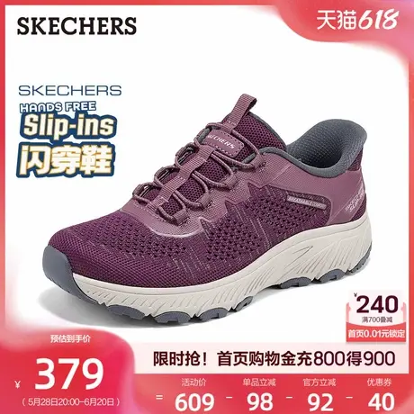 斯凯奇闪穿鞋|一脚蹬网面鞋女鞋轻便透气休闲运动鞋2025夏季新款商品大图