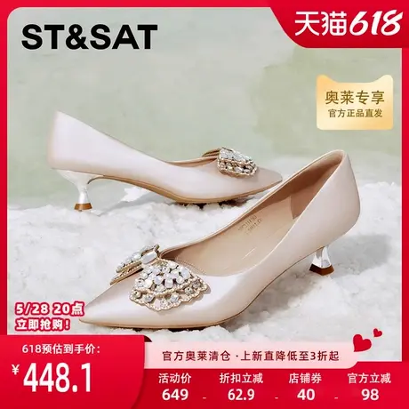 星期六低跟单鞋秋季新款优雅百搭时尚小众气质女鞋SSC3111183图片