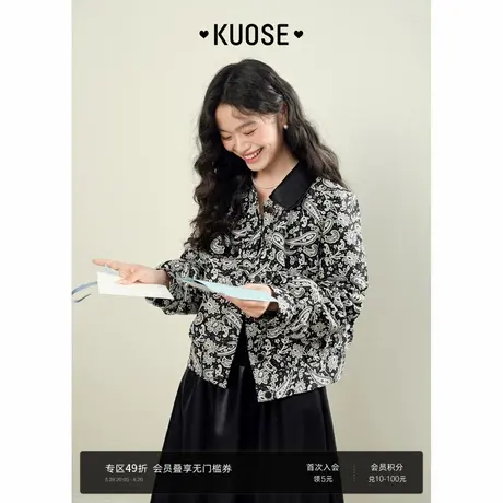 阔色黑色碎花翻领外套女2024秋冬季新款复古穿搭长袖夹克开衫上衣图片