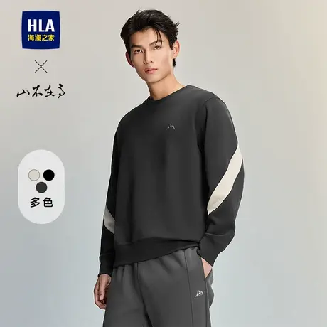 HLA/海澜之家山不在高系列卫衣2025春秋秀场同款圆领宽松上衣男商品大图