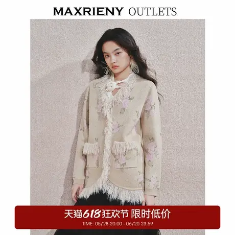【奥莱】MAXRIENY印花复古针织外套女慵懒感气质毛条珍珠扣商品大图