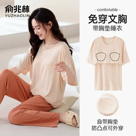带胸垫睡衣女夏季莫代尔凉感短袖七分裤大码可外穿家居服两件套装商品大图