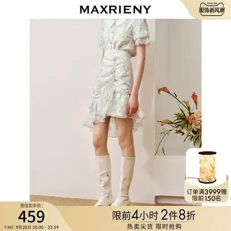 MAXRIENY摩登新中式半身裙2023夏季新款不规则裙摆少女感开叉裙子图片