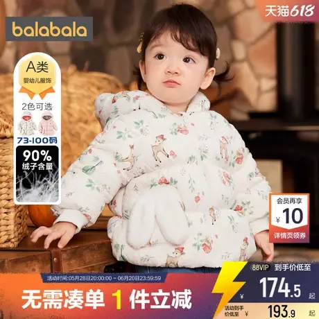 巴拉巴拉宝宝羽绒服女童外套儿童新款童装冬装洋气公主中长加厚潮商品大图