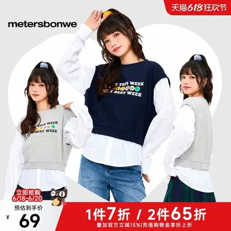 美特斯邦威卫衣女士2025春新款纯棉假两件长袖上衣宽松女针织衫ZZ图片