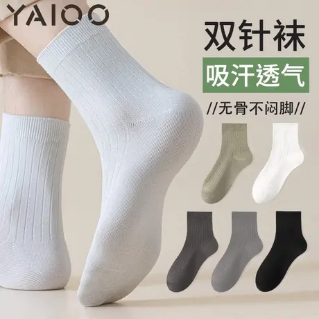 雅鹿袜子男夏季薄款中筒袜纯棉防臭吸汗透气运动袜商务休闲长筒袜商品大图