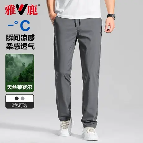 雅鹿男士休闲裤2025春季新款天丝莱赛尔棉直筒裤宽松运动长裤男商品大图