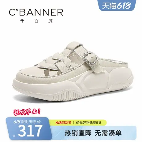千百度拖鞋女夏季新款镂空透气一脚蹬包头拖鞋时尚百搭凉鞋商品大图