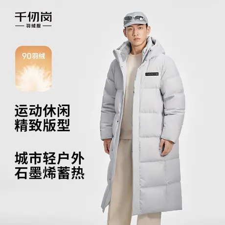 千仞岗2024秋冬新款长款羽绒服宽松户外休闲连帽立领男士外套拉链商品大图