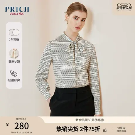 PRICH2023夏新款法式通勤休闲哑光长飘带轻盈时尚优雅气质衬衫女图片