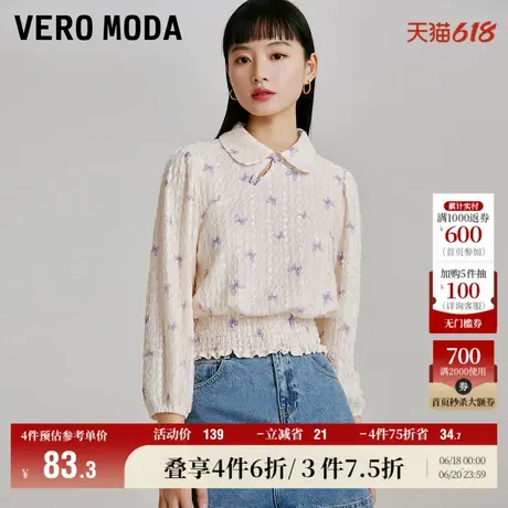 Vero Moda奥莱上衣女春秋新款宽松翻领印花七分泡泡袖气质通勤图片