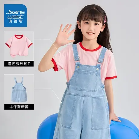 真维斯童装女童夏季短袖t恤儿童时尚夏款牛仔背带裤女孩洋气夏装商品大图