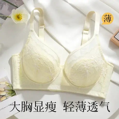 梦芭蒂大胸显小内衣女薄款大码收副乳防下垂聚拢上托蕾丝文胸罩夏图片