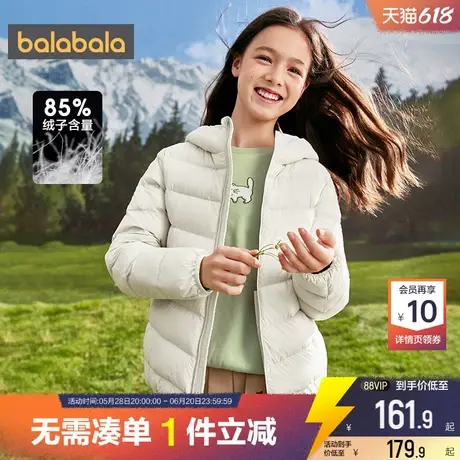 巴拉巴拉儿童羽绒服男童女童洋气外套冬季新款童装轻薄中大童宝宝商品大图