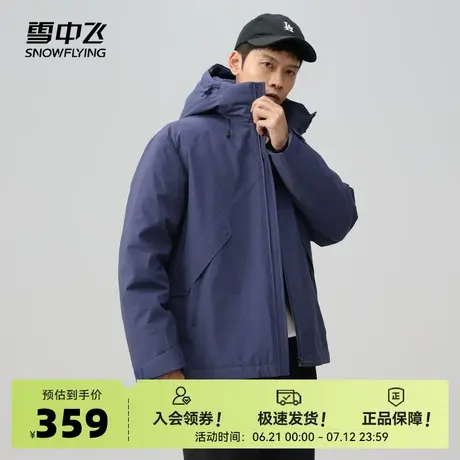 雪中飞25秋新男士短款连帽子夜蓝羽绒服防风工装保暖绅士休闲商务商品大图
