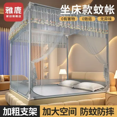 雅鹿防摔婴儿蚊帐家用卧室新款免安装加粗厚回底儿童防止掉床帐篷商品大图
