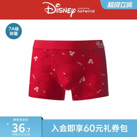热风2025年春季新款男士米奇家族平角内裤新年红色内搭本命红内裤商品大图