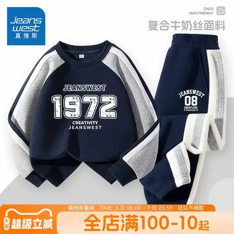 真维斯童装男童春季套装男孩运动帅气春装衣服儿童春秋款休闲卫衣商品大图