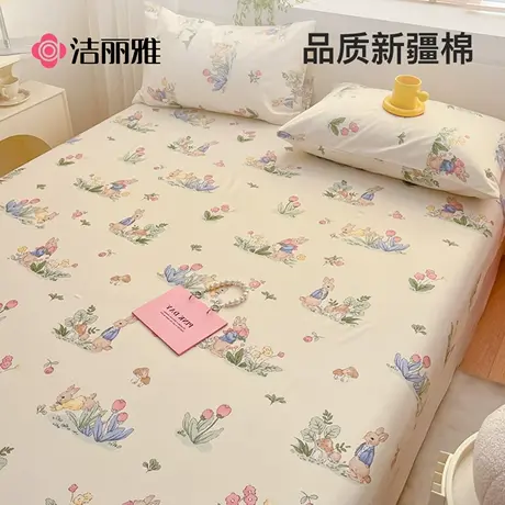 洁丽雅纯棉床笠单件全棉床罩防尘罩夏季儿童床套席梦思床垫保护罩商品大图