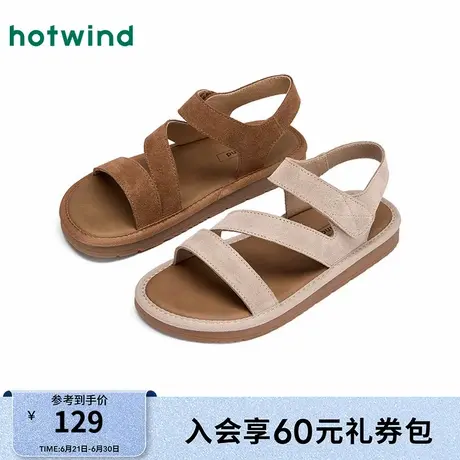 热风女鞋25夏新款女士舒适百搭凉拖平底轻便外穿罗马凉鞋图片
