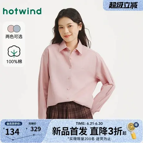 热风2025年秋季新款女士蝴蝶结刺绣衬衫青春活力百搭大气长袖衬衣图片